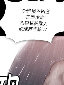 如此可愛的間諜 1-40話[完結]_0477