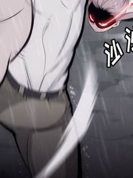 如此可愛的間諜 1-40話[完結]_0485