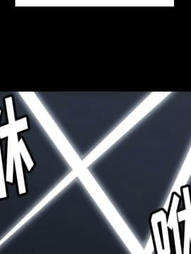 如此可愛的間諜 1-40話[完結]_0488