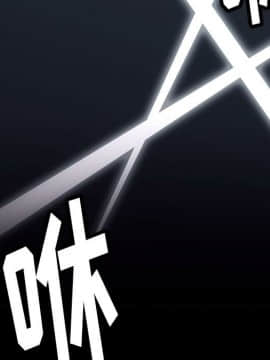 如此可愛的間諜 1-40話[完結]_0489