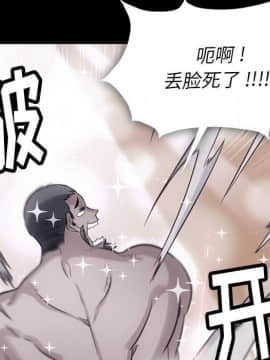 如此可愛的間諜 1-40話[完結]_0493