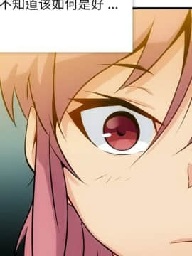 如此可愛的間諜 1-40話[完結]_0498