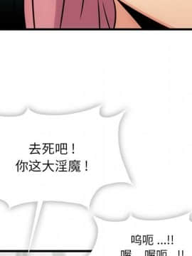 如此可愛的間諜 1-40話[完結]_0499