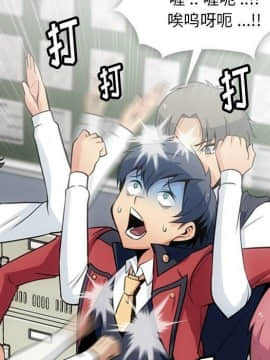 如此可愛的間諜 1-40話[完結]_0500