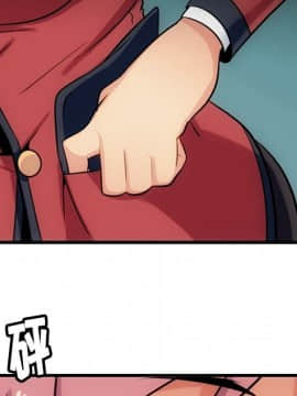 如此可愛的間諜 1-40話[完結]_0512