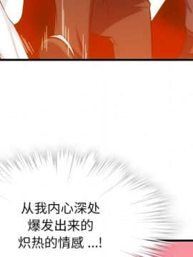 如此可愛的間諜 1-40話[完結]_0518