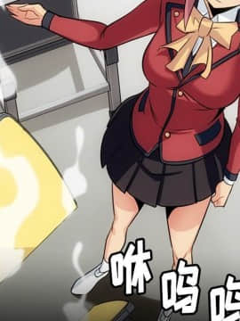 如此可愛的間諜 1-40話[完結]_0525