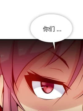 如此可愛的間諜 1-40話[完結]_0528