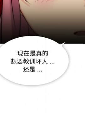 如此可愛的間諜 1-40話[完結]_0529