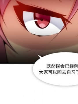 如此可愛的間諜 1-40話[完結]_0533