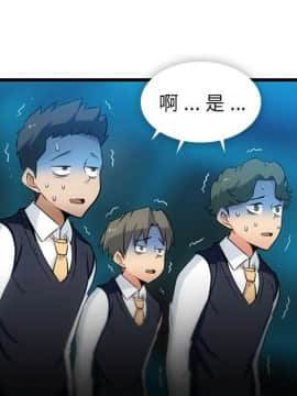 如此可愛的間諜 1-40話[完結]_0534