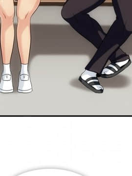 如此可愛的間諜 1-40話[完結]_0541