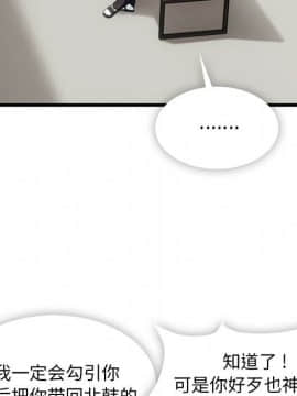 如此可愛的間諜 1-40話[完結]_0545