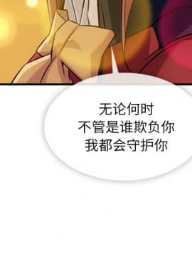 如此可愛的間諜 1-40話[完結]_0550