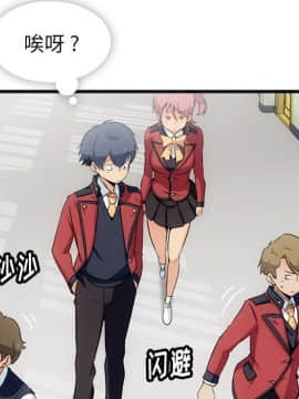 如此可愛的間諜 1-40話[完結]_0562