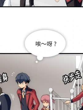 如此可愛的間諜 1-40話[完結]_0563