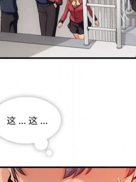 如此可愛的間諜 1-40話[完結]_0564