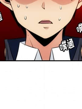 如此可愛的間諜 1-40話[完結]_0565