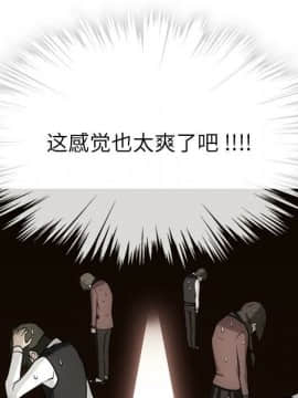 如此可愛的間諜 1-40話[完結]_0566