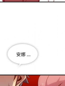 如此可愛的間諜 1-40話[完結]_0569