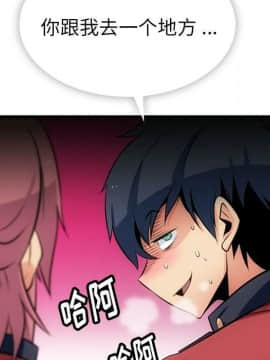 如此可愛的間諜 1-40話[完結]_0571