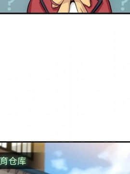 如此可愛的間諜 1-40話[完結]_0573