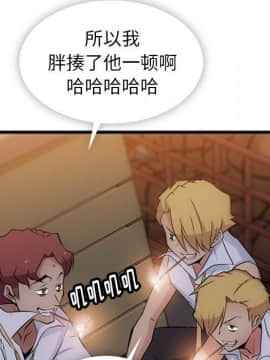 如此可愛的間諜 1-40話[完結]_0575