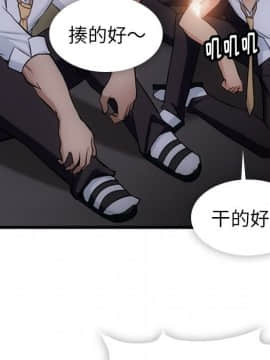 如此可愛的間諜 1-40話[完結]_0576