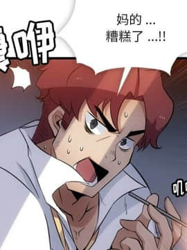 如此可愛的間諜 1-40話[完結]_0577