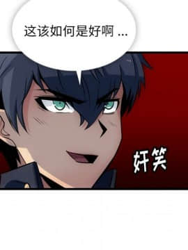 如此可愛的間諜 1-40話[完結]_0584