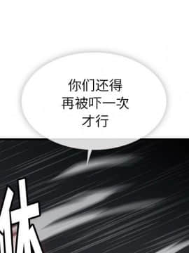 如此可愛的間諜 1-40話[完結]_0585