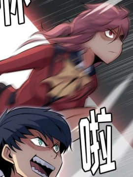 如此可愛的間諜 1-40話[完結]_0586