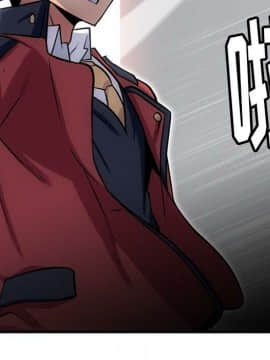 如此可愛的間諜 1-40話[完結]_0587