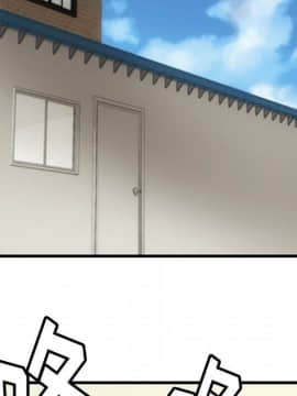 如此可愛的間諜 1-40話[完結]_0589