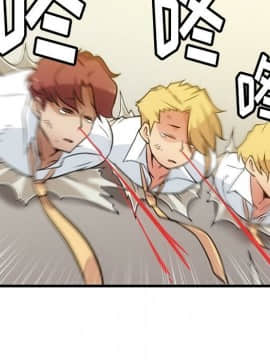 如此可愛的間諜 1-40話[完結]_0590