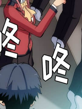 如此可愛的間諜 1-40話[完結]_0592