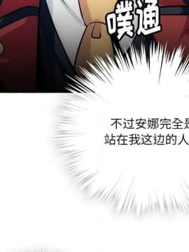 如此可愛的間諜 1-40話[完結]_0595