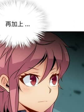 如此可愛的間諜 1-40話[完結]_0596