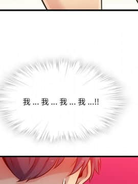 如此可愛的間諜 1-40話[完結]_0599