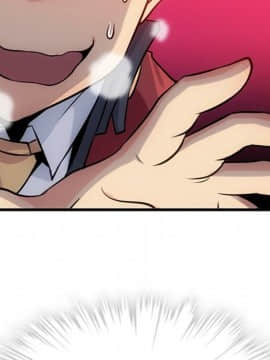 如此可愛的間諜 1-40話[完結]_0600