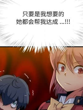 如此可愛的間諜 1-40話[完結]_0601