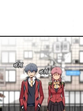 如此可愛的間諜 1-40話[完結]_0608