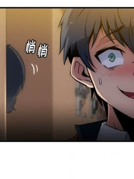 如此可愛的間諜 1-40話[完結]_0610