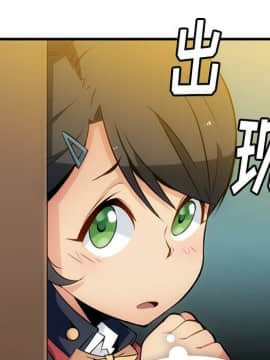 如此可愛的間諜 1-40話[完結]_0611