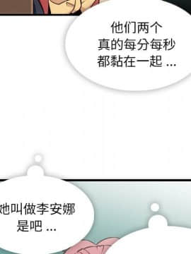 如此可愛的間諜 1-40話[完結]_0612