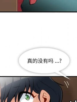 如此可愛的間諜 1-40話[完結]_0617