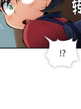 如此可愛的間諜 1-40話[完結]_0618