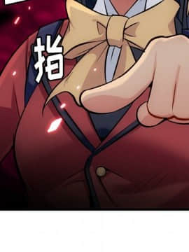 如此可愛的間諜 1-40話[完結]_0620