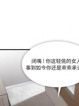 如此可愛的間諜 1-40話[完結]_0627