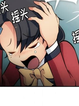 如此可愛的間諜 1-40話[完結]_0631